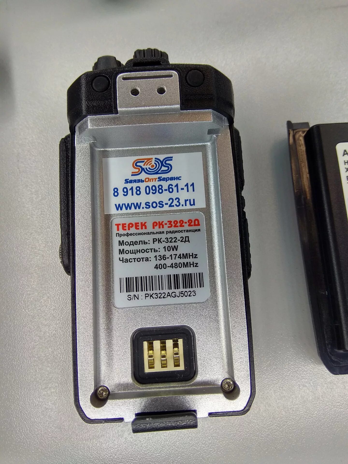 Радиостанция Терек РК-322-2д. Терек РК-322-2д USB. Рация Терек РК-322-2д. Терек РК-322-2д инструкция рация.