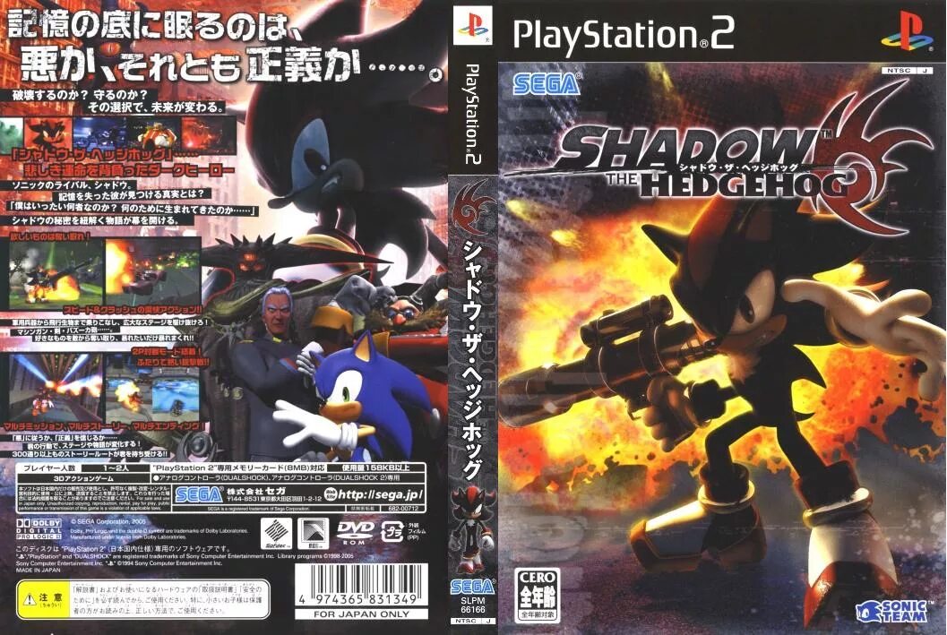 Диски игр ps2. Диски Sonic для PLAYSTATION 2. PLAYSTATION 2 Slim диск игры. Плейстейшен 2 Шедоу. Sonic Shadow ps2.