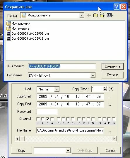 Программа для сохранения записей. Необходимо указать. Cms для видеонаблюдения как настроить. Marc формат. Программа для сохранения фото.