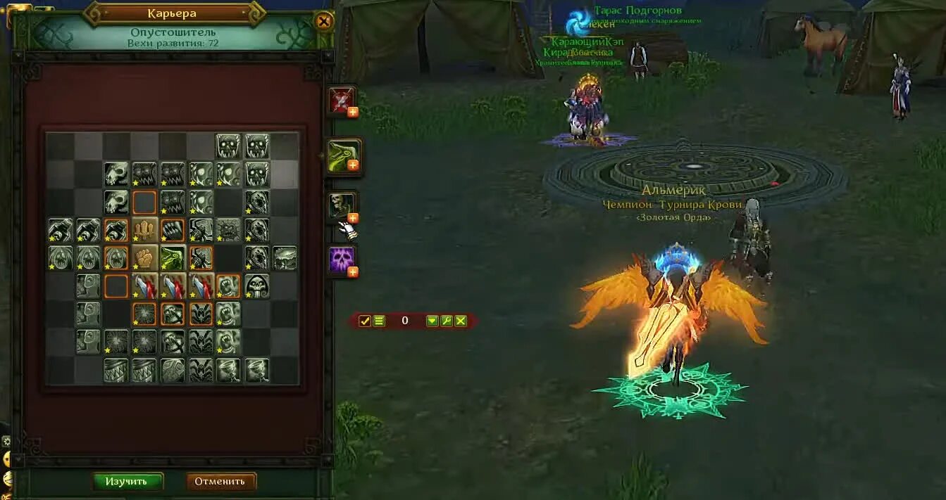 Аллоды прист. Аллоды жрец билд. Некромант хил аллоды. Аллоды меню бг. 0 статы.