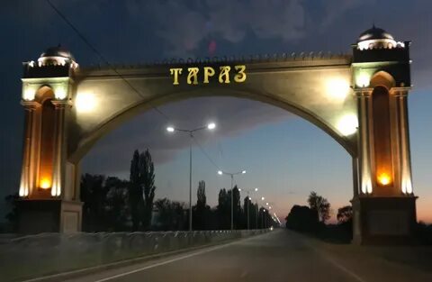 Кздр нет тараз