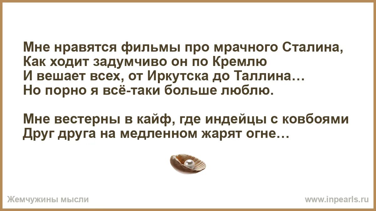 Таллинн достопримечательности. Таллин анекдоты. Далеко ли до таллина. Эстония столица таллин. Далеко ли до таллина прикол.