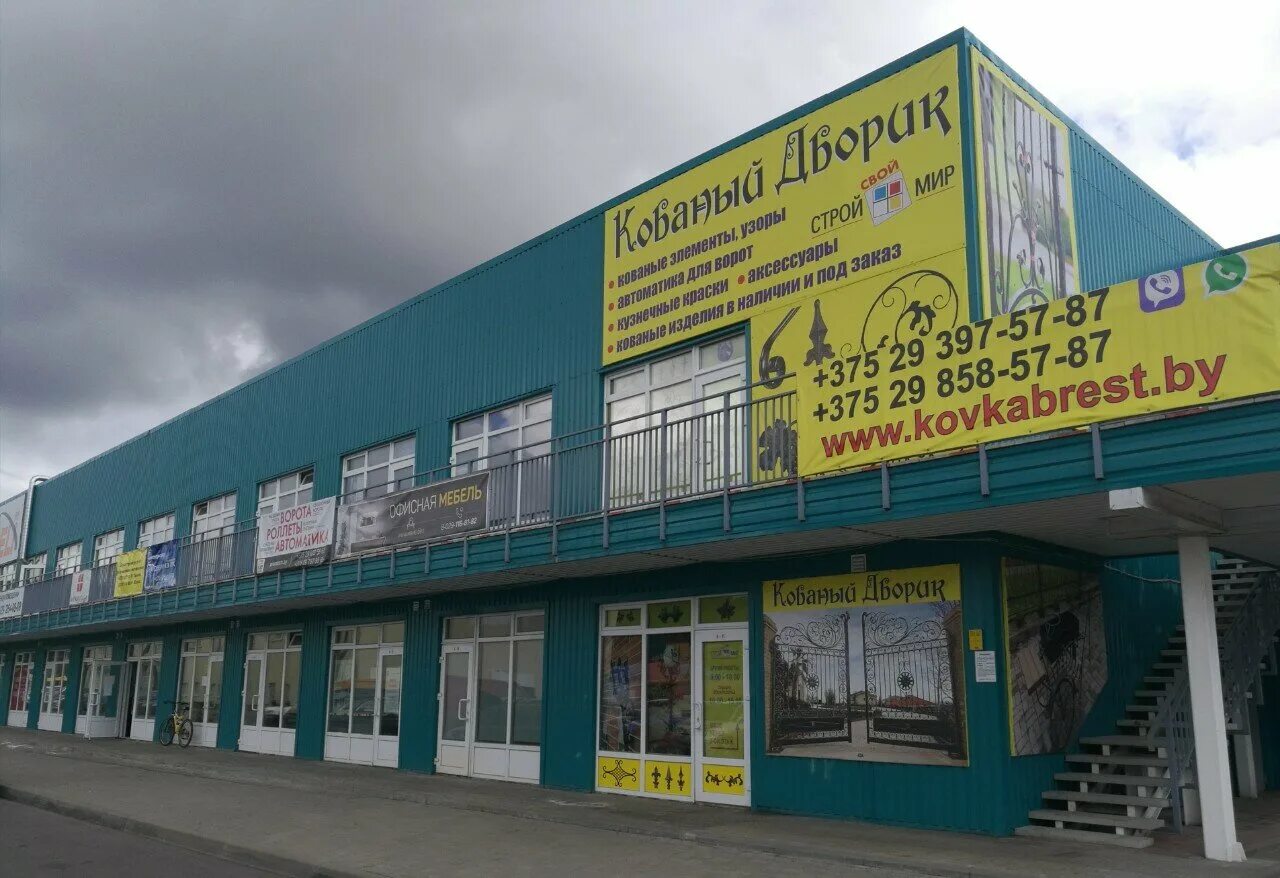 Щомыслицкий сельсовет. Минский р н щомыслицкий с с. Склад минск щомыслицкий. Минский р н щомыслицкий с с. Отсортирован, минск щомыслицкий.