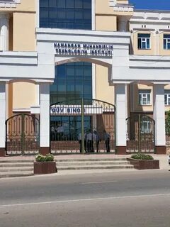 Пермь наманган