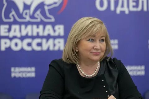 Елену думу