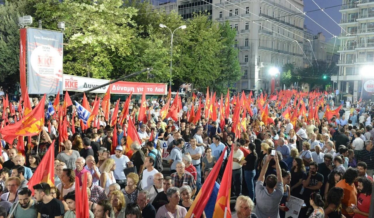 Компартия греции. Коммунистическая партия греции митинги. митинг коммунистической партии греции 2025. коммунистическая партия греции приветствие. русская партия греция.