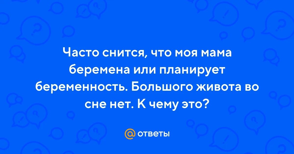 Новоиспеченные родители. К чему снится нянчиться. К чему снится нянчиться. Грудничок на руках. К чему приснился младенец.