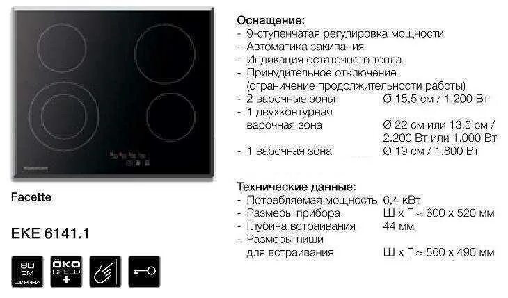 духовой шкаф бош электрический встраиваемый мощность потребления. потребляемая мощность духового шкафа bosch. духовка bosch hbg43t460. потребляемая мощность духового шкафа bosch. духовой шкаф потребляемая мощность.