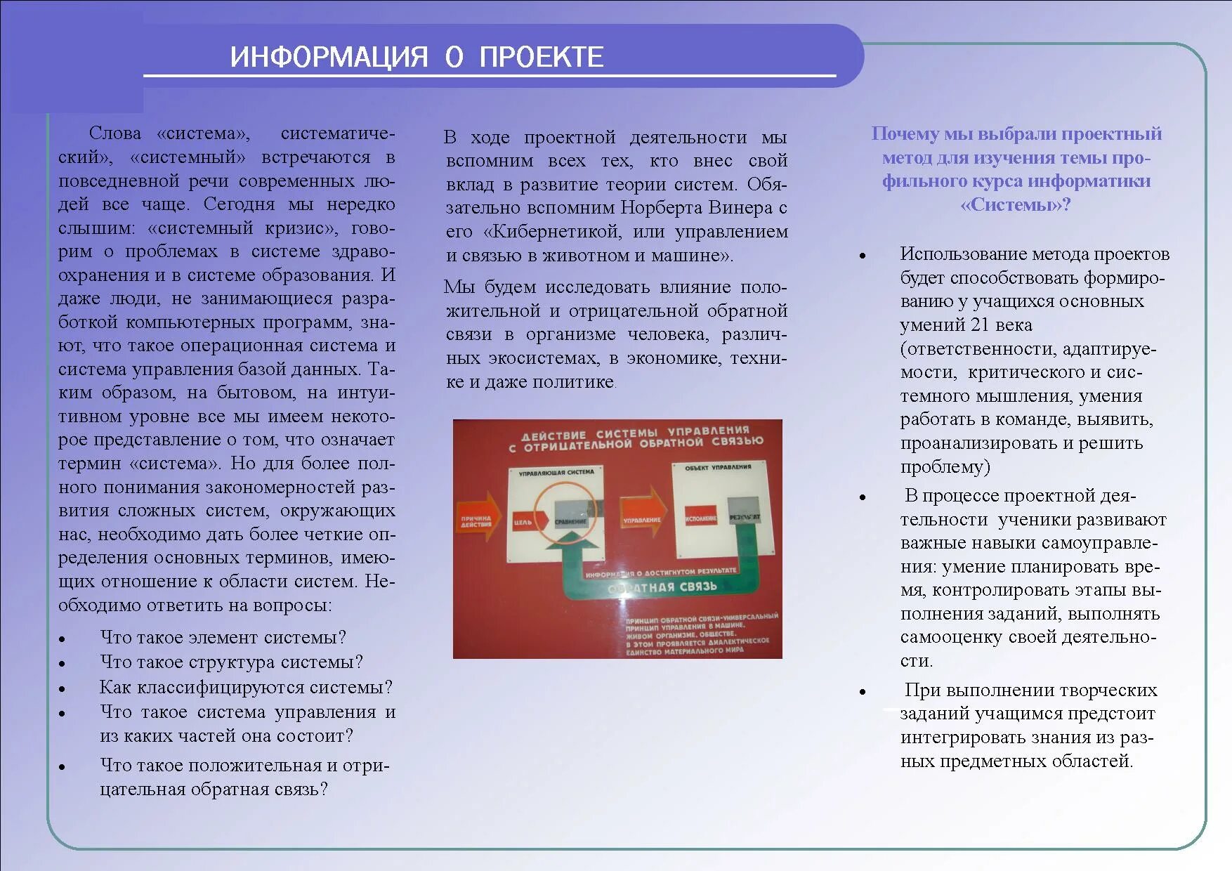 Брошюра содержит 16 страниц. Содержание буклета. Оглавление буклета. Содержание листовки. Что содержит в себе буклет.