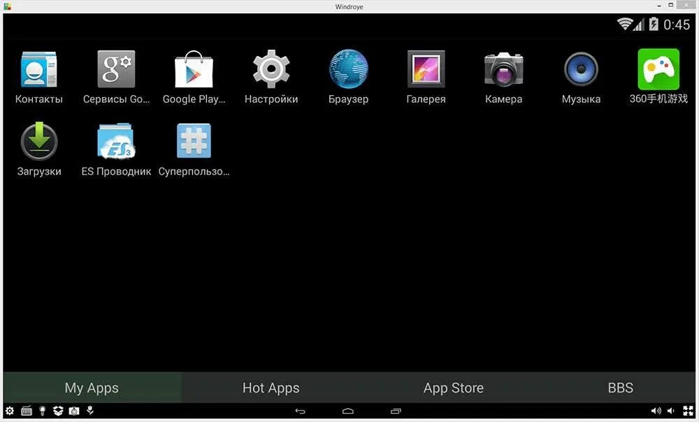 Эмулятор приложений android. Эмулятор операционной системы для андроид. Windroye эмулятор Android для ПК. Android 5.0 эмулятор. Android 4.0 эмулятор.
