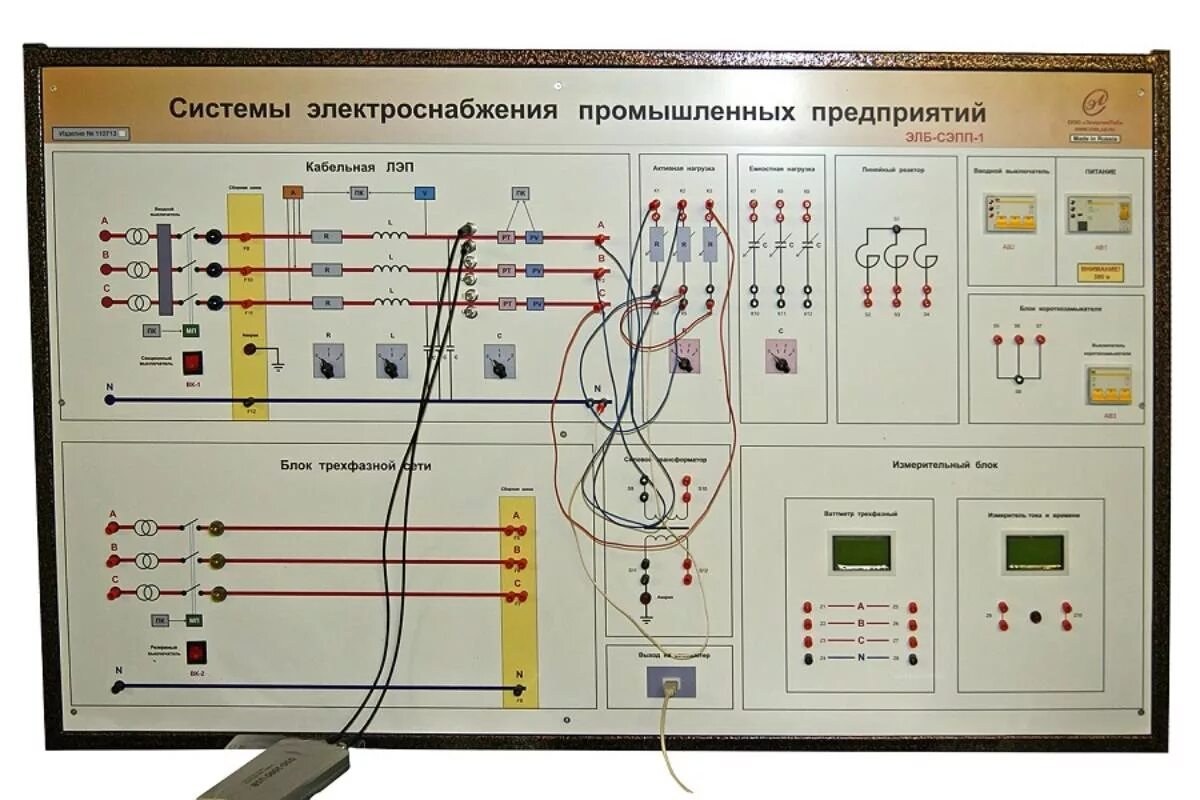 Электросеть предприятия. Щит электроснабжения кабинета (щэш-1200). лабораторный стенд «система энергоснабжения автомобиля». электроснабжение промышленных предприятий. энергоснабжение предприятия.