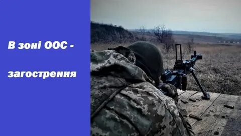 Донбасс 3