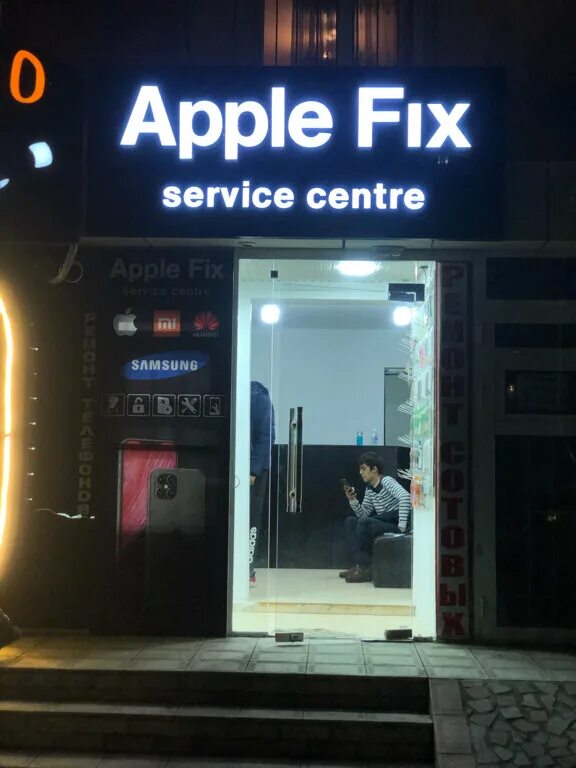 Apple Fix. APPLEFIX Красноярск. Apple Fix service Center. Service Center PTT В Узбекистане. Fix apple