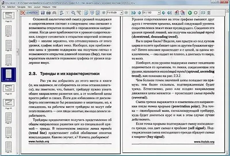 Программа чтение формата djvu. Программа чтение формата djvu