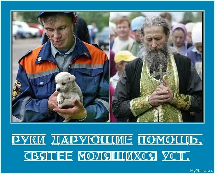 святой прикол. приколы про святую воду. смешной батюшка. прикольные фото про леху. прикольный гаишник.