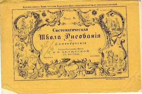 Работник издания