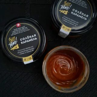 Крем соленая карамель
