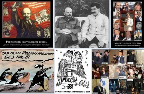 Революция контрреволюция
