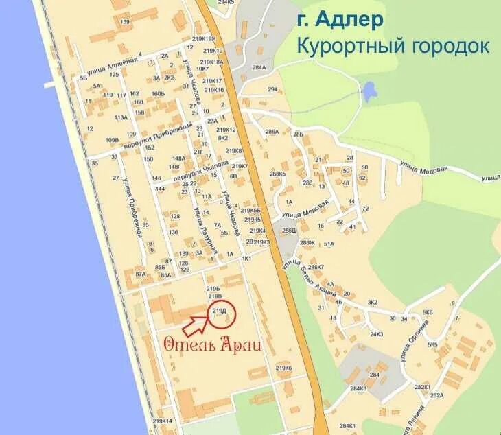 Курортный городок Адлер на карте. Район курортного городка в Адлере на карте. Карта Адлера с улицами. Адлер Просвещения карта. Карта чкалово адлер