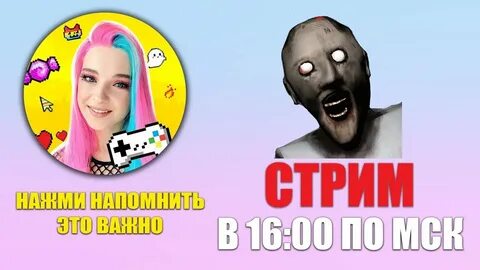 Тилька экстрим