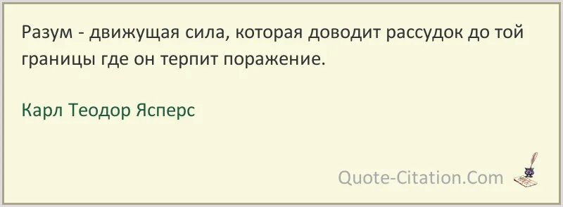 Ответ в течении 15 минут. Даг хаммаршёльд афоризмы и цитаты. Цитаты Платонова. Жюль Ренар цитаты и афоризмы.