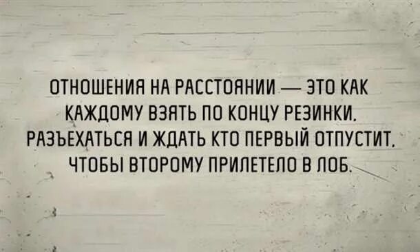 Есть Ли Отношения После Секса