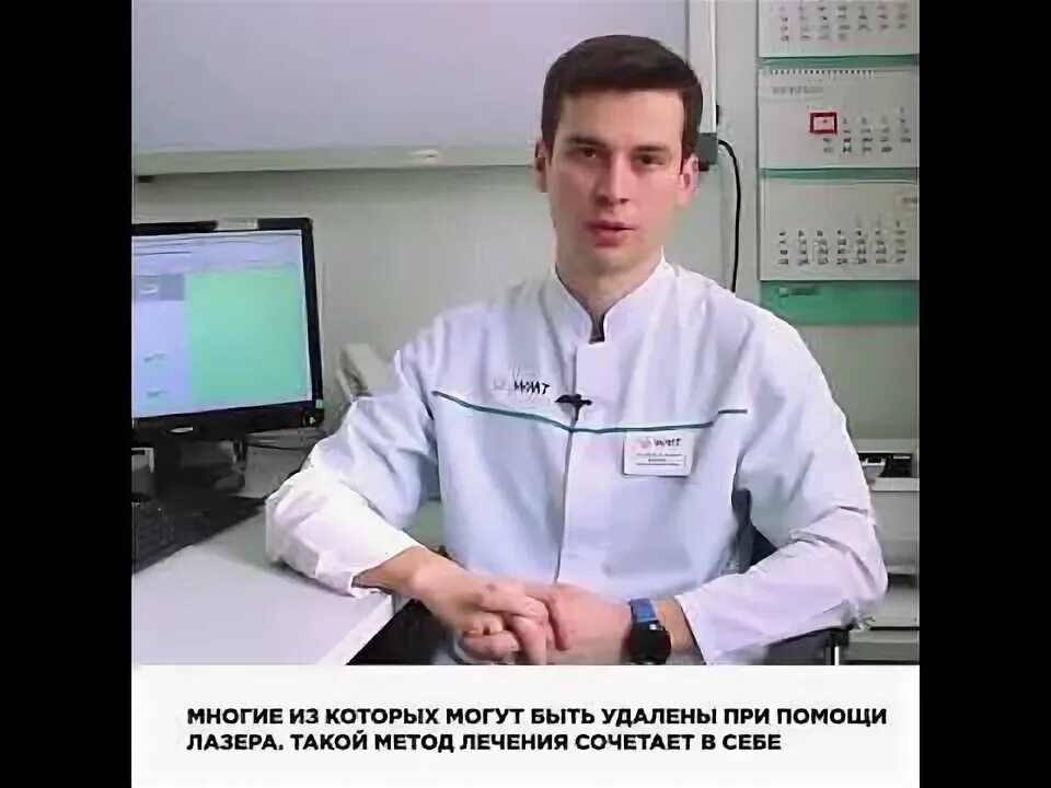 Раннее выявление меланомы. Родинка краснодар отзывы. Родинка краснодар отзывы. 2 фото. Раннее выявление меланомы.