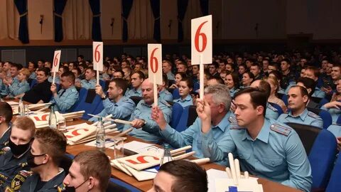Академия состав