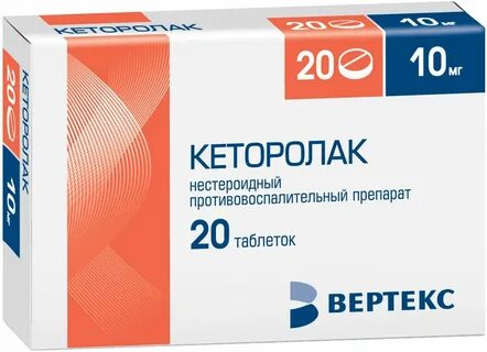 В таблетках 10 шт и