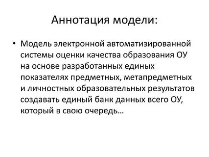 Кома аннотация