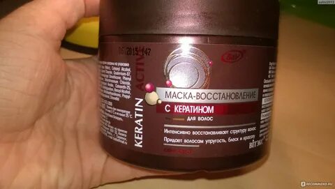 Лучшие кератиновые маски для волос