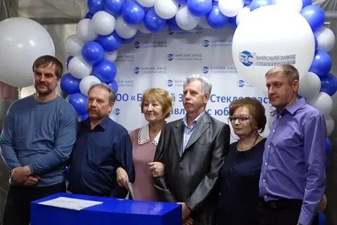 Рождение завода