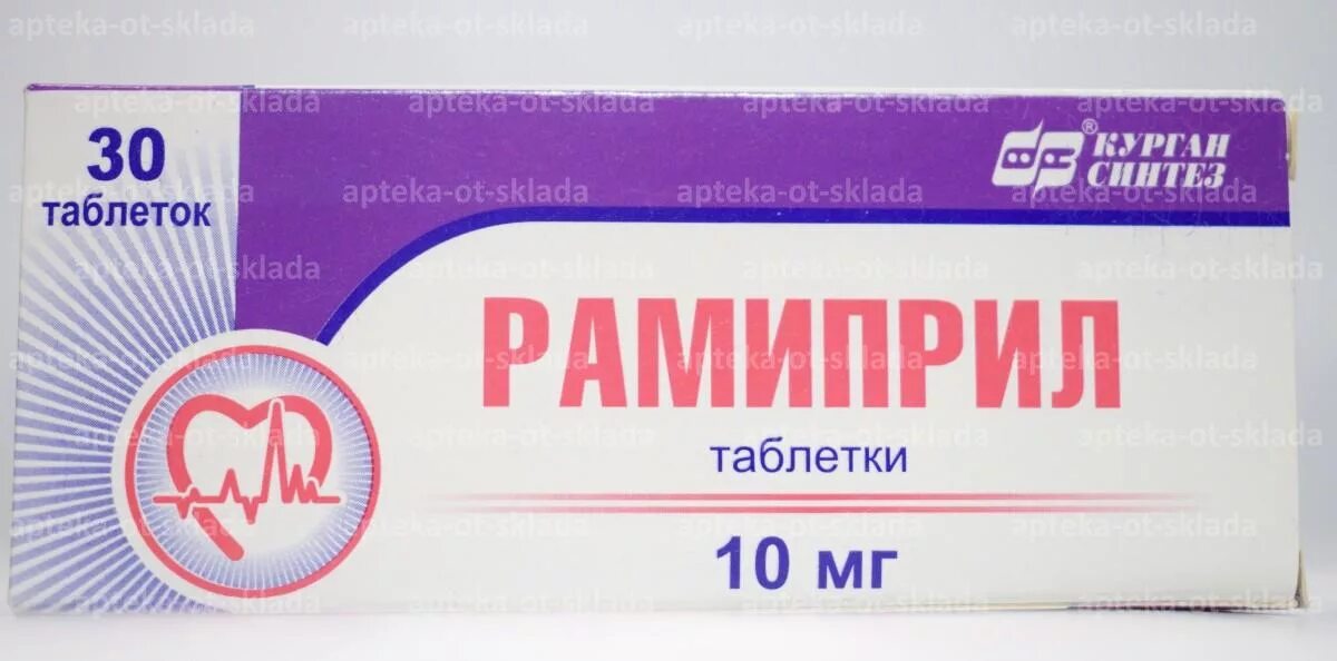 Рамиприл инструкция по применению при каком давлении. Рамиприл инструкция по применению при каком давлении