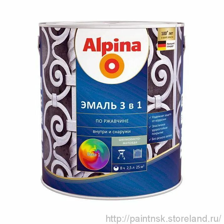 Kupfer alpina эмаль ral. Расцветка альпина. Эмаль по ржавчине alpina (быстросохнущая). Эмаль alpina 3 в 1 по ржавчине. Alpina лак для деревянных полов 2,5л.