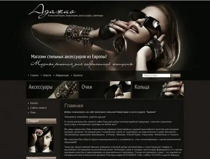 Адажио набережные челны