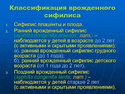 Медстандарт кожная