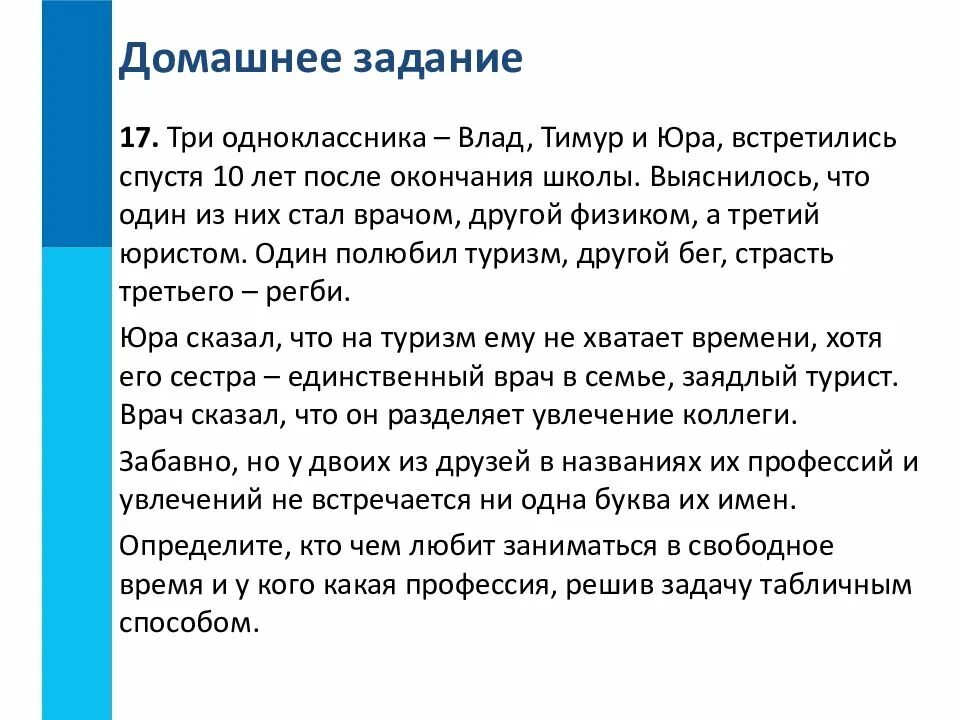 Информация выясняется