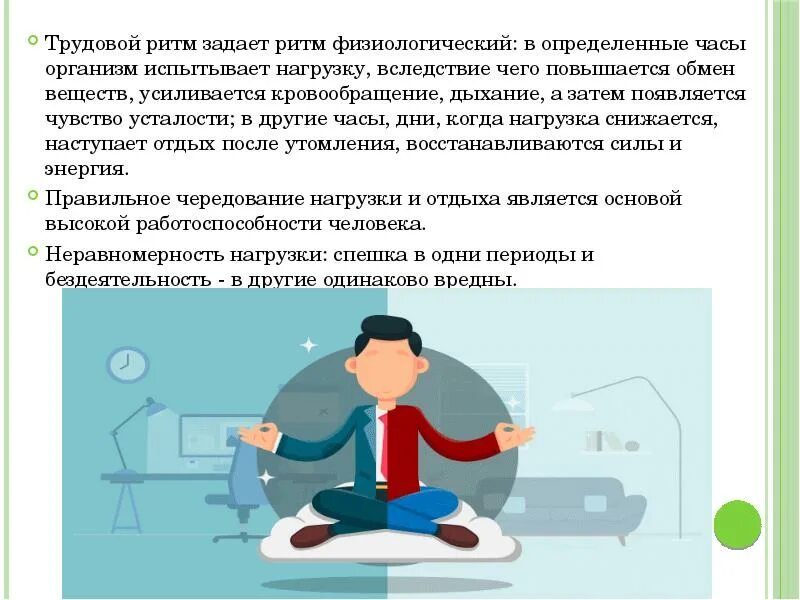 Неинфекционные заболевания обж 9