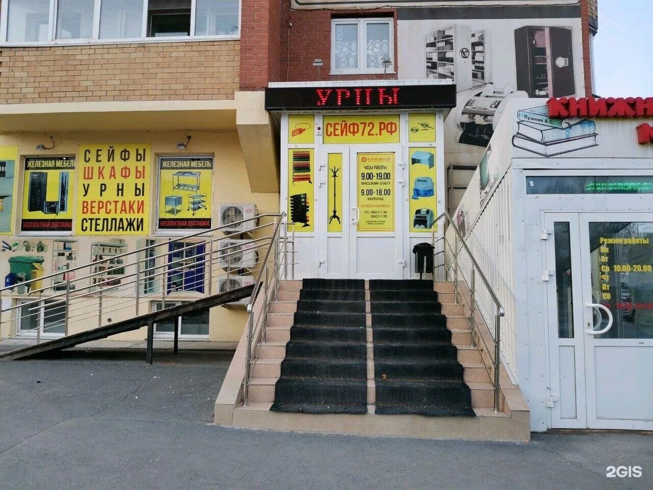Рижская улица, 64 тюмень. Рижская 64. Рижская 66/1 тюмень. Рижская 64 тюмень. Рижская 66/1 тюмень.