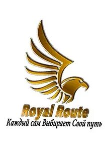 Королевская новосибирск