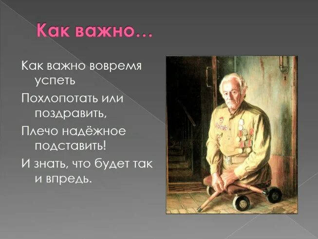 Екимов ночь исцеления текст полностью. Б П Екимов ночь исцеления. Рассказ б.п.Екимова ночь исцеления. Екимов ночь исцеления иллюстрации. Б П Екимов ночь исцеления иллюстрации.