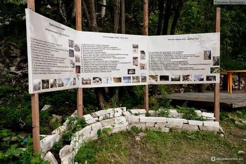 Экстрим парк мраморка