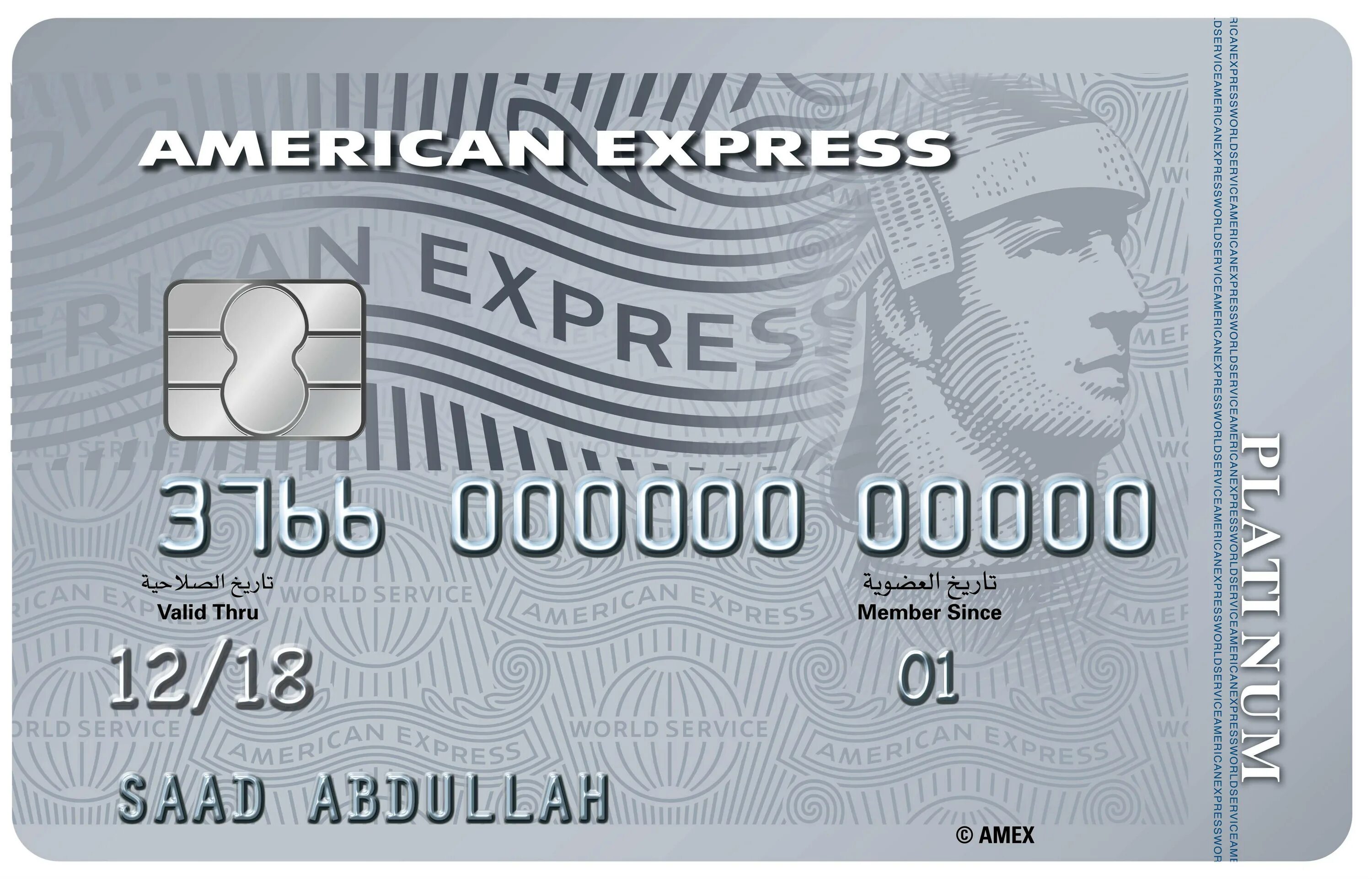 Кредитная карта экспресс банка. American Express дебетовая карта. Американ экспресс карта США. Платиновая карта American Express. Американ экспресс платинум карточка.