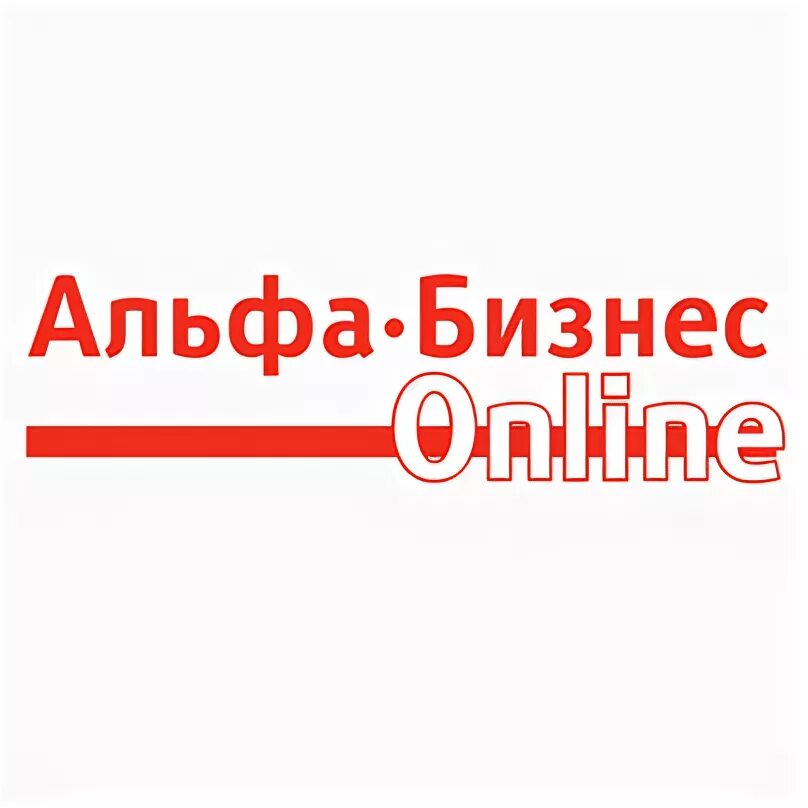 Альфа банк альбо вход в кабинет. Альфа бизнес. Альфа бизнес логотип. Альфа банк бизнес. Альфа банк малый бизнес.