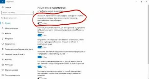 Просим отключить рекламу