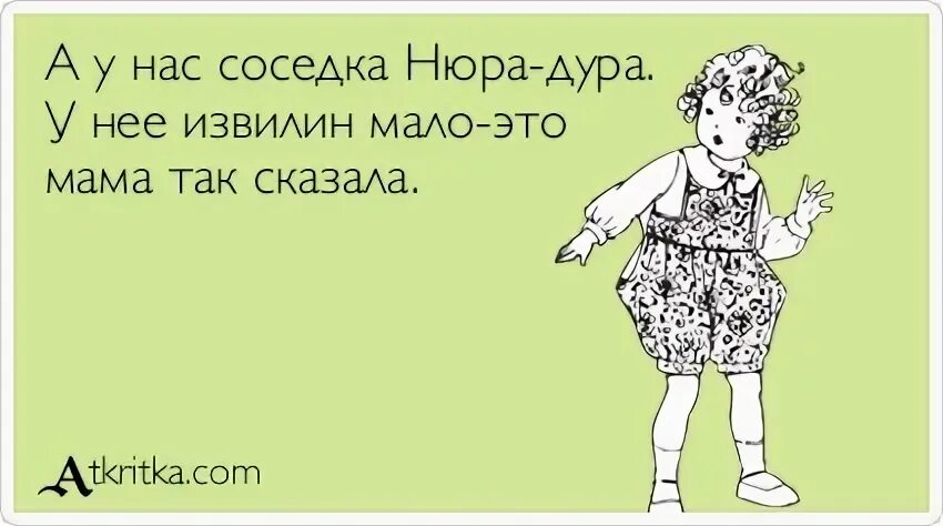 Получить совсем не тот