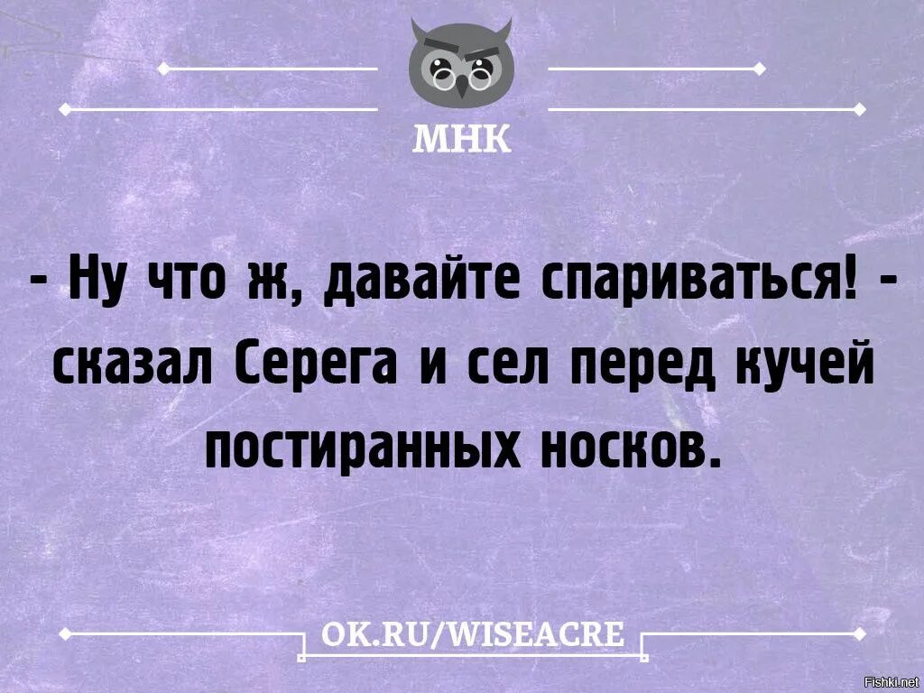Что ж давай. Что ж давай. Картинка что тебе надо. Ну ничего подождем. Сударь и сударыня.