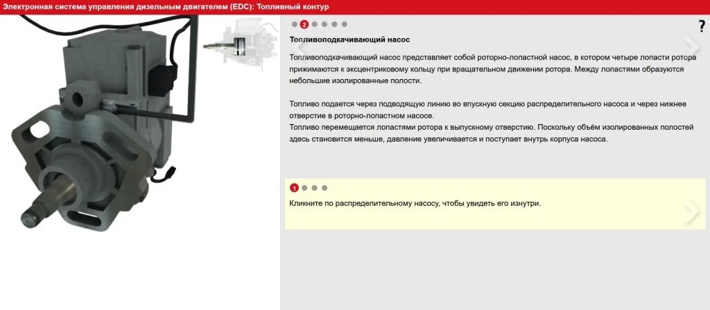 Управление дизелем. Управление дизелем