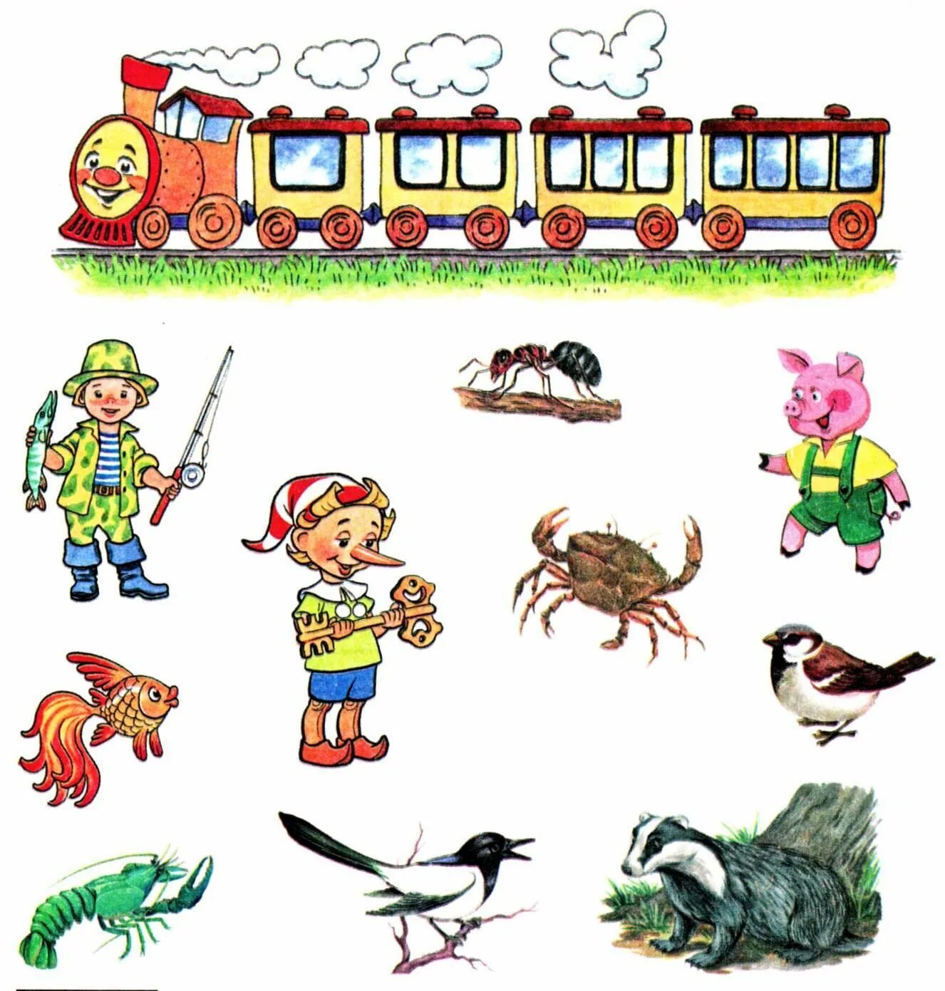 Логопедические задания для автоматизации звука р. Игра на звук р для дошкольников. Задания на звук р. Дифференциация звуков р-рь. Логопедические задания на автоматизацию звуков.