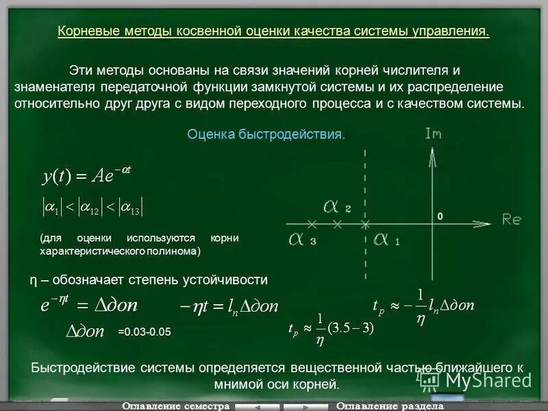 Назовите примеры косвенных методов оценки. Назовите примеры косвенных методов оценки